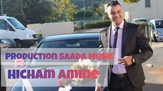 Hicham Amine Ft Azize Taourirti -Tabghini L Draham - هشام أمين وعزيز تاوريرتي - تبغيني لدراهم