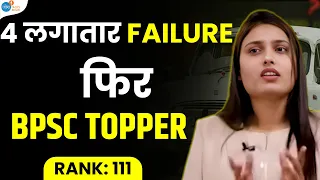 काम के बीच पढ़ाई, ऐसे किया टॉप | BPSC Topper | BPSC SDM Interview | Shreya | Josh Talks Bihar