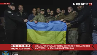 ⚡️⚡️З ПОЛОНУ ЗВІЛЬНИЛИ 215 ЗАХИСНИКІВ УКРАЇНИ! Серед них – “Редіс”, “Волина”, “Калина”