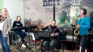 Житомирская еврейская мессианская община "Бейт шалом" песня Шалом Алейхем