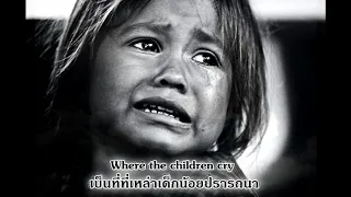 แปลเพลงร็อค #20 White dove - Scorpions ( Lyrics & Thai Subtitle)