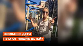 В Санкт-Петербурге женщина прогоняла с площадки детей с аутизмом