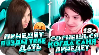 СИМПЛ ДАСТ П*ЗДЫ ЖОЖО ЗА АРИНЯН?! | АРИНЯН ГРУБО ОТВЕТИЛА ЖОЖО | BUSTER CHILL