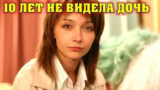 Вынудили! Почему Юлия Маврина почти 10 лет не жила с дочерью и какой стала девочка?