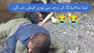 Land Sliding kpk Whole Family dead Except Man 😭😭😭