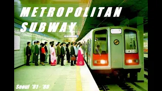 Ｍｅｔｒｏｐｏｌｉｔａｎ　Ｓｕｂｗａｙ　－　Ｓｅｏｕｌ ＇８１－＇８８