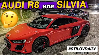 AUDI R8 PLUS 2017. BMW M6 COUPE vs СТАРЫЙ NISSAN. КАК ИЗМЕНИЛАСЬ ДИНАМИКА СЛИВЫ