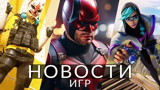 Новости игр! The Finals, Spider-Man, Fortnite, RoboCop: Rogue City, Quantum Error, Lollipop Chainsaw