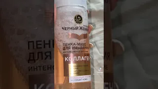 советы по уходу за подростковой кожей✨✨