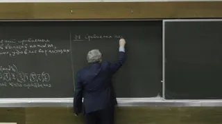 Нестеренко Ю. В. - Элементы теории чисел - Числовые сравнения с одним неизвестным