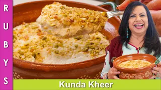 Kunda Kheer with Easy Homemade Mawa Recipe in Urdu Hindi - RKK
