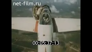 Полеты на самолете ЯК 52  1990 г