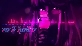 Karmotrine Dream Extended - VA-11 Hall-A: Cyberpunk Bartender Action