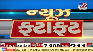 Top News Stories From Gujarat: 30/12/2021 | TV9News