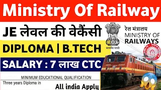 RRB JE Notification 2024 | Ministry Of Railway JE Level Vacancy Notification | Railway New Vacancy