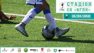 ВГПК | 19/08/2021 |Utmost cup| U-15