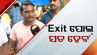 Here's what voters in Cuttack say on exit poll reports