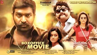 Action Movie 1080 Family Entertainment Movie Thriller Movie Latest Upload 2020 HD