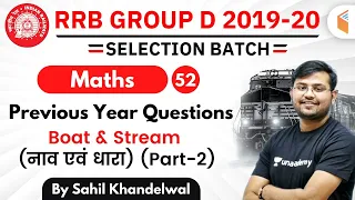 12:30 PM - RRB Group D 2019-20 | Maths by Sahil Khandelwal | Boat & Stream Previous Ques (Part-2)