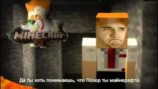 Невероятные приключения Юзи в Minecraft #22 -  Амнезия