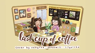 Valkyrae x Natsumiii Ft. Lily - Last Cup of Coffee ♫ (A LilyPichu Cover)