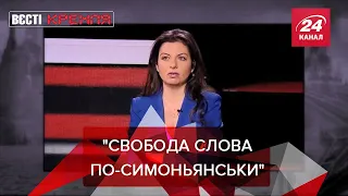 "Свобода слова" Марго Симоньян, Братня могила, Вєсті Кремля, 21 грудня 2021