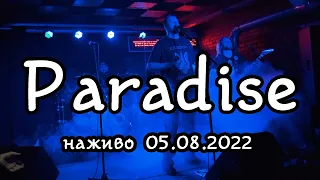 CHUR - Paradise LIVE 05.08.2022 | Folk Metal