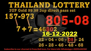 THAILAND LOTTERY 3UP Gold 99.99 3up direct pass set  16-12-2022