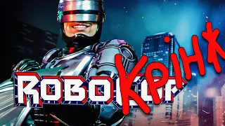 RoboCop: Rogue City огляд гри