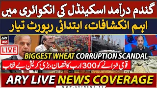 🔴LIVE | Biggest 'Wheat Corruption Scandal' in History of Pakistan | ARY News Live