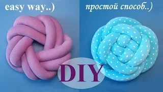 KNOT pillow DIY. Easy way to make a tube. Two styles to tie knot pillow.