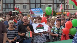 Телеверсия митинга в поддержку Мира, Безопасности и Спокойствия в Беларуси 20 августа 2020 года