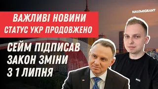 Важливі новини для українців у Польщі! Продовження тимчасового захисту, подача на карту побиту CUKR.