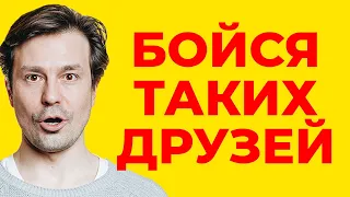 Тест на зависть // Вычисли завистливого человека