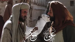 Hazrat Ali R.A And Hazrat Umar R.A Omar Series