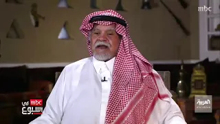 #بندر_بن_سلطان: لا يمكن أن ننسى زيارة عرفات لصدام وتهنئته بغزو الكويت