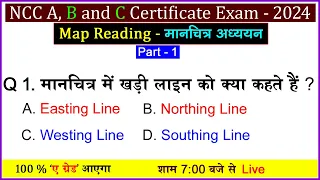 Map Reading NCC B & C certificate exam 2024 | ncc c certificate exam 2024 | ncc b certificate exam