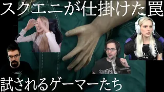 【FF7リメイク】例のお尻タッチに見事に騙される海外勢www