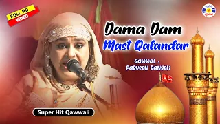 Dam Mast Kalndar Ali Ali #qawwali Parveen Rangili || Urs Dholansahidbaba Jambusar