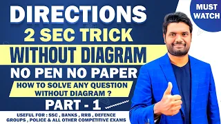 DIRECTIONS 2 SEC TRICKS | NO PEN NO PAPER (WITHOUT DIAGRAM) | SMART & BEST TRICKS|SSC, BANK, RAILWAY