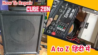 how to repair cube 28 amplifier at very low price.