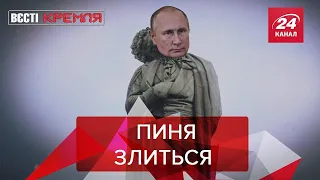 Пушкін VS Путін, Кирилова "пральня", Вєсті Кремля. Слівкі, 21 листопада 2020
