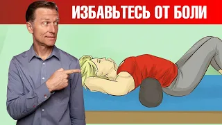 Как избавиться от ишиаса навсегда с помощью одной растяжки😲