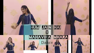 Mahavir jayanti special |jain song |dance |hum jain hai x Mahavira mhara|manglacharan dance