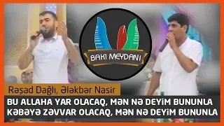 Bu Allaha yar olacaq mən nə deyim bununla / Maştağa toyu (Rəşad Dağlı,  Ələkbər Nasir)