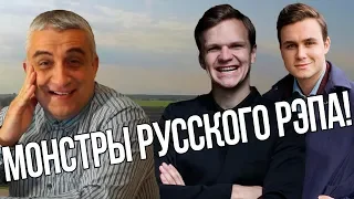 БЛОГГЕРЫ КРУЧЕ РЭПЕРОВ? СВЯЩЕННИК СЛУШАЕТ БЛОГГЕРОВ | SOBOLEV | ПОПЕРЕЧНЫЙ | LITTLE BIG