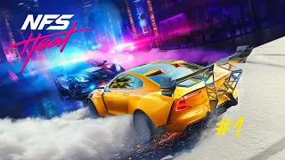 Начало карьеры гонщика | Need for Speed Heat #1