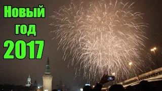Салют на Красной площади - Новый год 2017 / Fireworks on Red Square New Year 2017