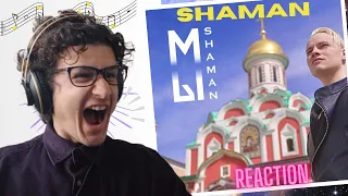 SHAMAN - МЫ - Reaction - Captain Russia!