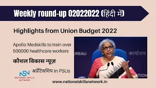 NSN Weekly updates with highlights from the Union Budget 2022 on skill development and education